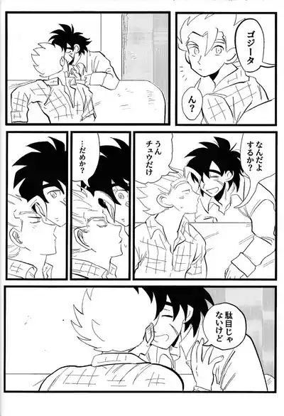 Page 35 of home SWEET HOME．