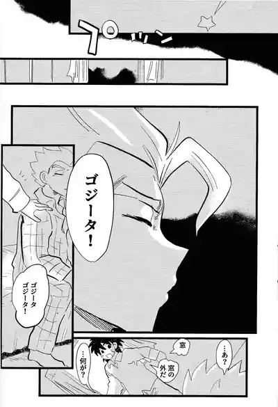 Page 39 of home SWEET HOME．