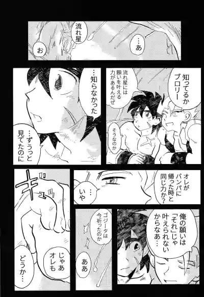 Page 46 of home SWEET HOME．