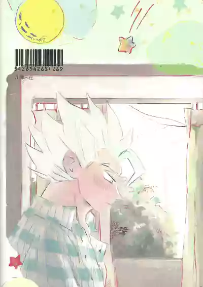 Page 50 of home SWEET HOME．