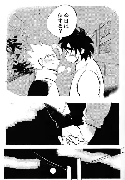 Page 6 of home SWEET HOME．