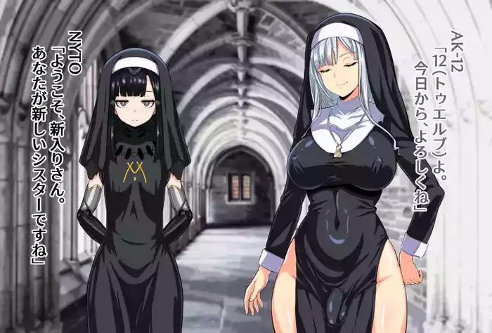 [FuTough45] AK-12's Cum-Hold Handjob Worship [Dolls Frontline]