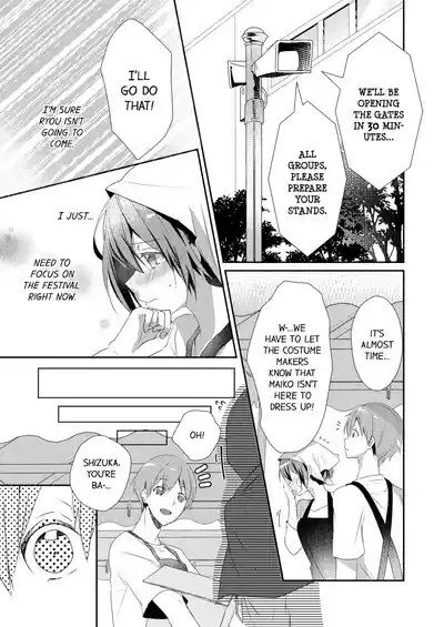 Page 175 of [Hanamaluo] Skirt no Naka wa Kedamono Deshita | A Predator in a Skirt Vol.1-4 [English] [Decensored] [Ongoing]