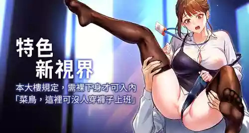 [抖抖抖抖 & 马铃薯国居民 | 馬鈴薯國居民] 特色新视界 | 特色新視界 1-15 [Chinese] [Ongoing]