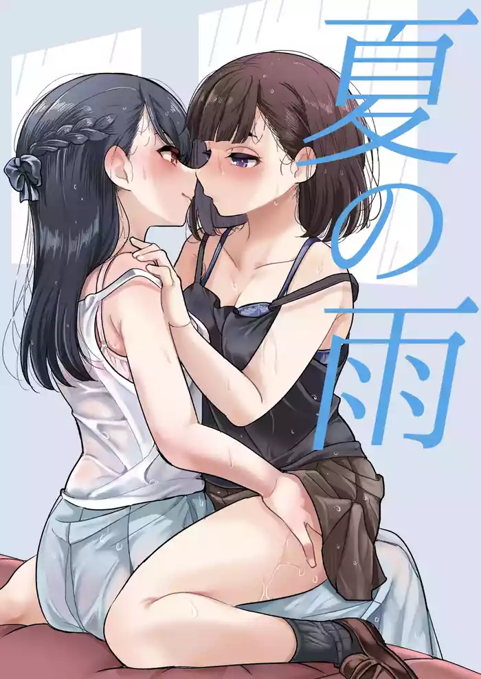 [Burakuradou (Takeshisu)] Natsu no Ame