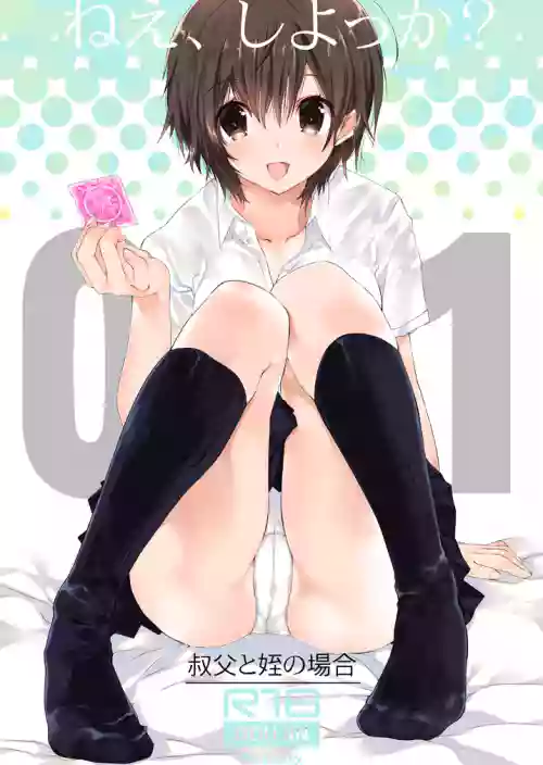 [Takanaedoko (Takanae Kyourin)] Nee, Shiyokka? ~Oji to Mei no Baai~ [Digital]