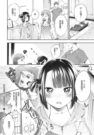 Page 184
