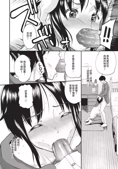 Page 216