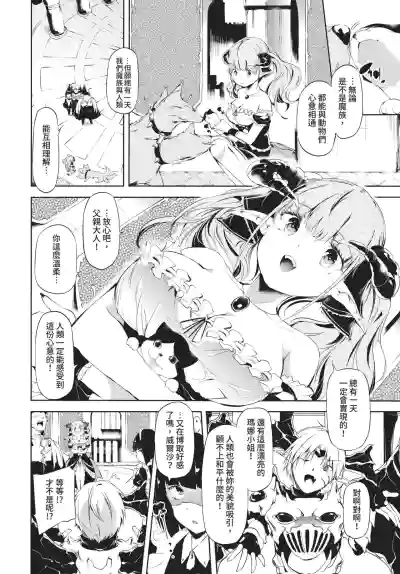 Page 254