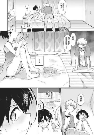 Page 274