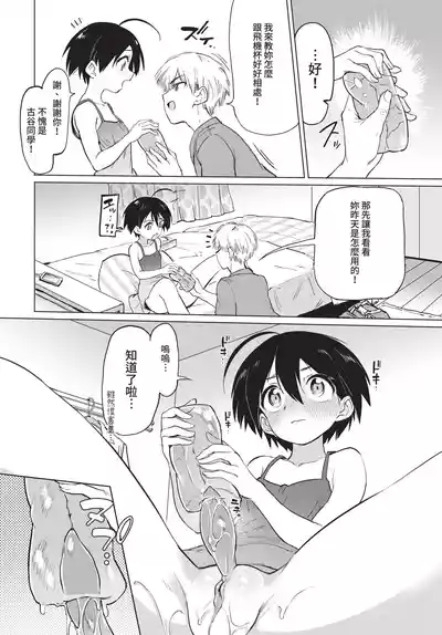 Page 276