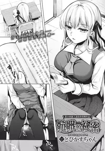 Page 331
