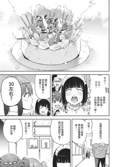 Page 351