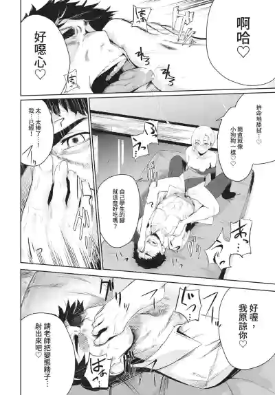 Page 72