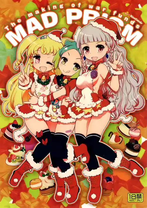(C93) [RiceCandy (Okome)] MAD PRISM The Making of War Funds (PriPara)