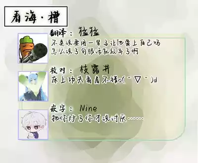 Page 121 of [都みめこ]矛盾復仇遊戲[Chinese] [看海汉化组] [Digital]