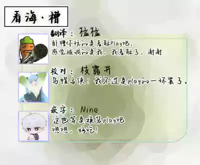 Page 180 of [都みめこ]矛盾復仇遊戲[Chinese] [看海汉化组] [Digital]