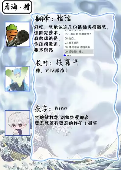 Page 64 of [都みめこ]矛盾復仇遊戲[Chinese] [看海汉化组] [Digital]