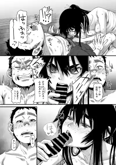 Page 79