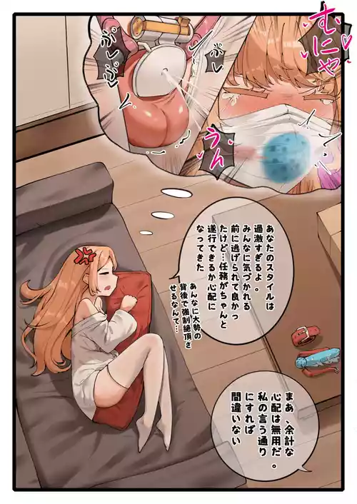 Feng's Public Restraint Assignment 2