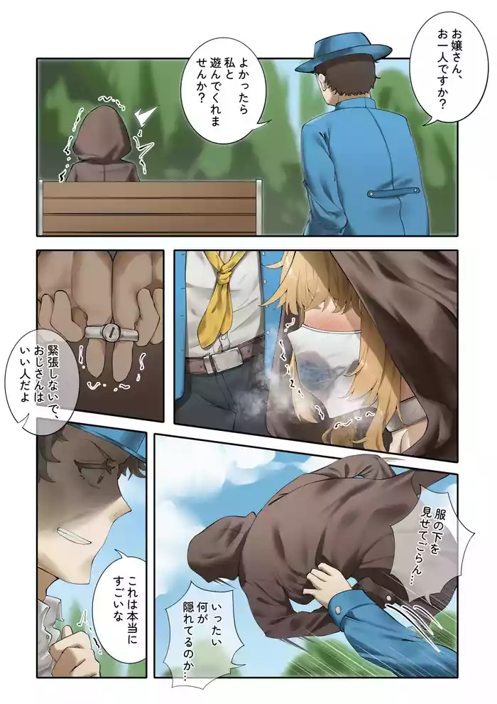 Feng's Public Restraint Assignment 4