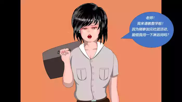 [Tomasu] SM Kinbaku Nyoudou Naburi Sono 1 - Ushiro kara Sensei no Choukyou - Hentai Kinbaku Choukyou Season 1 - Maso Otokonoko Satsuki [Chinese] [有条色狼]