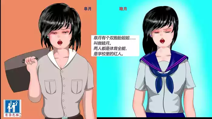 [Tomasu] SM Kinbaku Nyoudou Naburi Sono 1 - Ushiro kara Sensei no Choukyou - Hentai Kinbaku Choukyou Season 2 - Maso Joshi Gakusei Mutsuki to Otouto Satsuki no Kinshin Soukan [Chinese] [有条色狼]