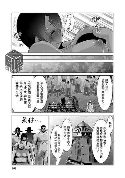 Page 107
