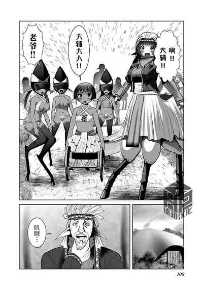 Page 112