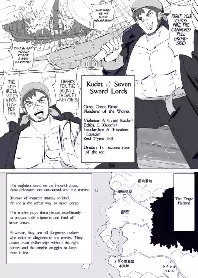 Page 2 of Matenshoku no Yakata 9 | The House of Evil Class Change 9 Siren Diva