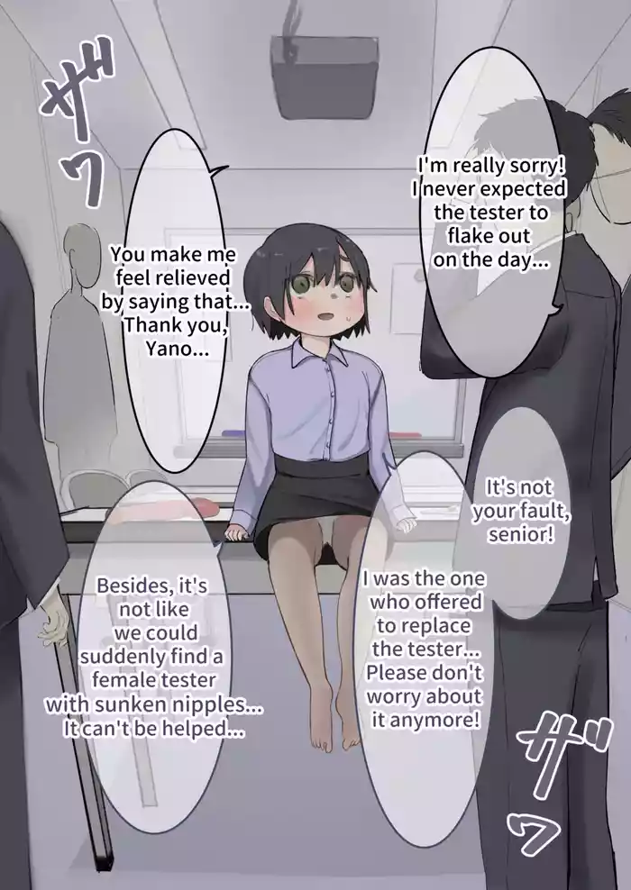 [Sena] Omocha no Tester ni Natta Kouhai Joshi I A junior girl became toy testers [English]