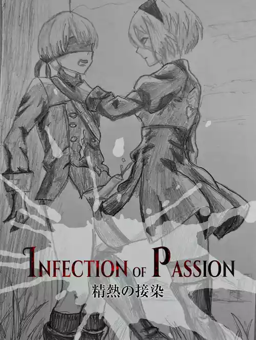 [Purelewds] 精熱の接染