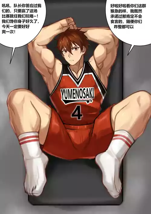 [Kakira-18Gver] 守泽千秋 R18G 重口，内含血腥内容，谨慎进入