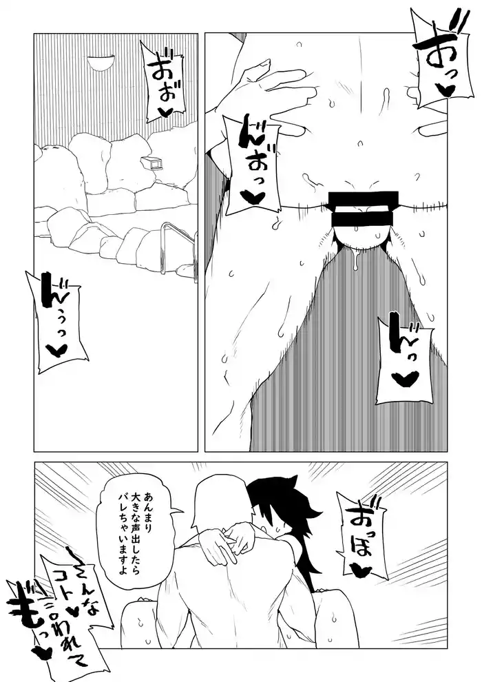 Teisou Gyakuten Mono Zoku Midnight no Baai