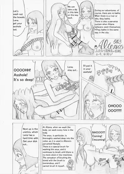 Page 175 of Futanari Boukensha no Kunan