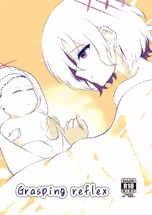 [Magical Kagechousukashi (Kagechousukashi,)] Grasping reflex (Blue Archive) [Digital]