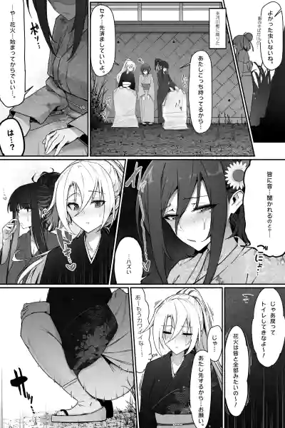 Page 4 of 花火大会でおしっこしちゃうギャルｘ３