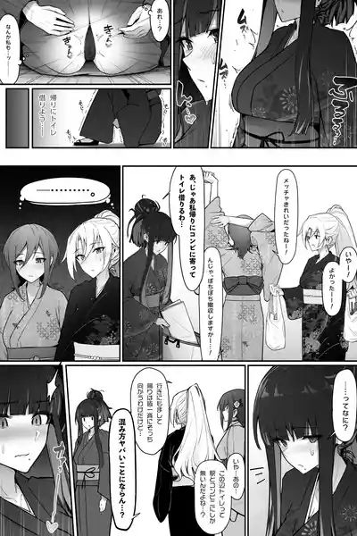 Page 9 of 花火大会でおしっこしちゃうギャルｘ３