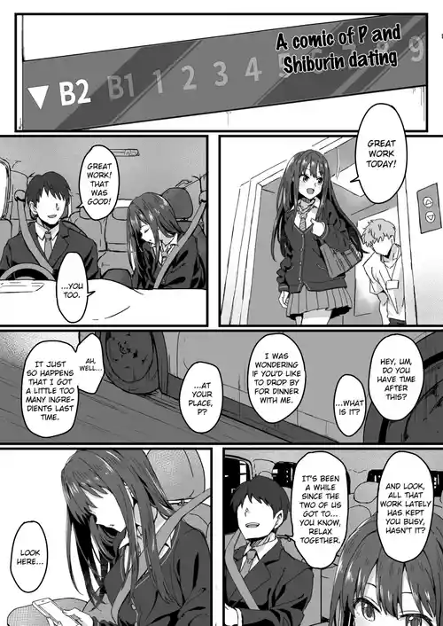 Shiburin