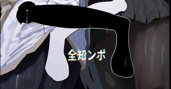 Zenchinpo