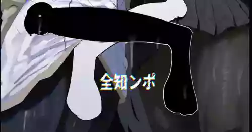 [Moujou Ishiki (Canvas Solaris)] Zenchinpo (Blue Archive) [Digital]