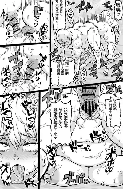 Page 14 of Nekoneko Dreamer