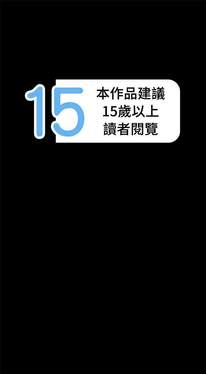 執子之手