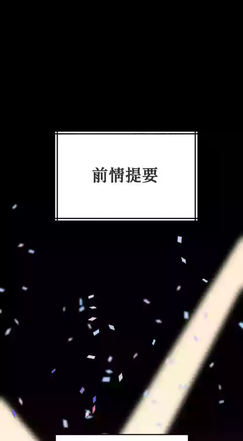 [Gene] 寧可拆不可逆2 {TW}