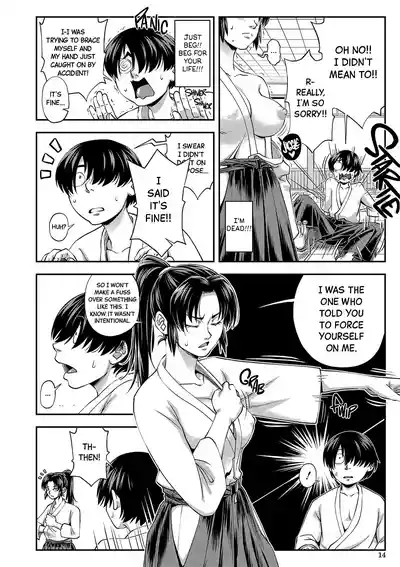 Page 15 of Yareba Yaru Hodo Suki ni Naru | The More We Fuck The More I Fall for You Ch.1-2