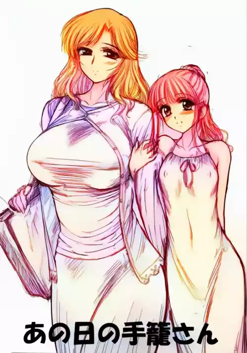 AI上色画质不清，傻逼不喜勿入(C88) [BLACK DOG (Kuroinu Juu)] Ano Hi no Tegome-san