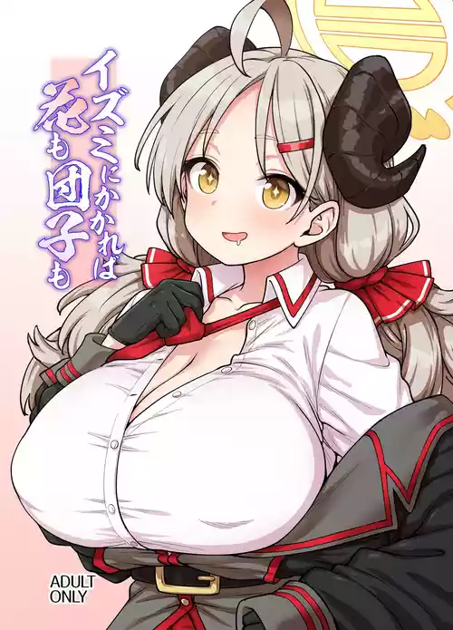 [110-GROOVE (Itou Yuuji)] Izumi ni Kakareba Hana mo Dango mo (Blue Archive) [Digital]