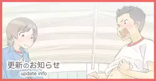 [Kune Kune Project (Kune)] 016 - I don't have a boner!  Extended Version [EN]