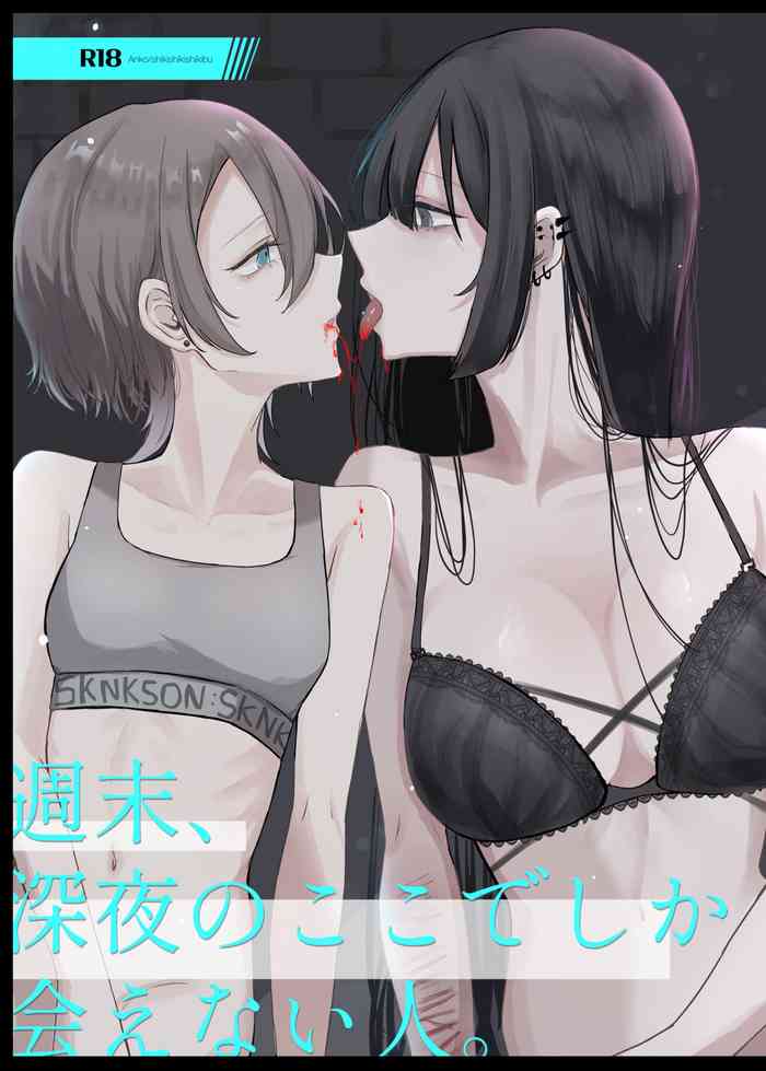 Shuumatsu, Shinya no Koko de shika Aenai Hito.