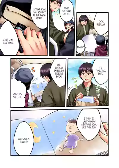 Page 80 of Uta no Onee-san Datte H Shitai ~Konnakao, TV no Mae Minna ni wa Miserarenai yo... | Even an Innocent TV Show Singer Needs Sex Vol. 1-4